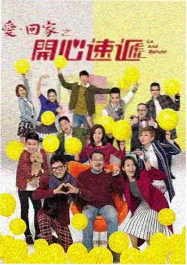 古装楼梯间热吻电视剧 古韵·楼梯吻