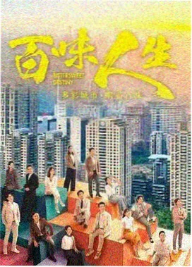 校园青春楼梯间热吻电视剧
