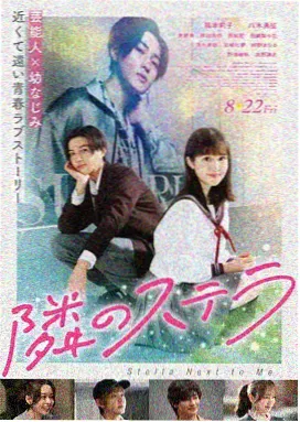 悬疑楼梯间暗涌 热吻电视剧